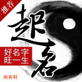 长葛宝宝起名