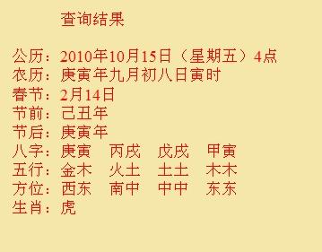 长葛尚名轩起名